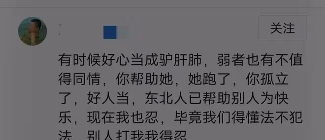 南京店員被打後續,三名女孩被質疑袖手旁觀,結局卻很是大快人心