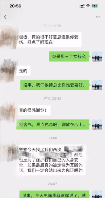 南京店員被打後續,三名女孩被質疑袖手旁觀,結局卻很是大快人心