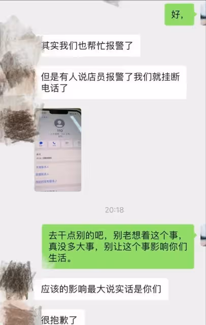 南京店員被打後續,三名女孩被質疑袖手旁觀,結局卻很是大快人心