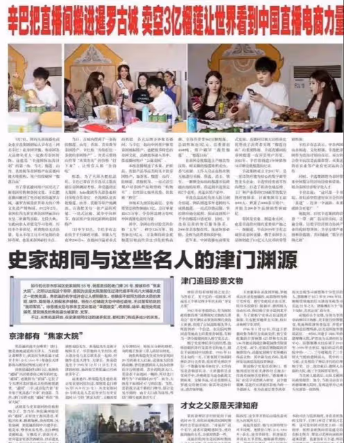 搞壟斷?辛巴帶貨榴槤,廣州封櫃、價格上漲,網友怒罵:太貪心了