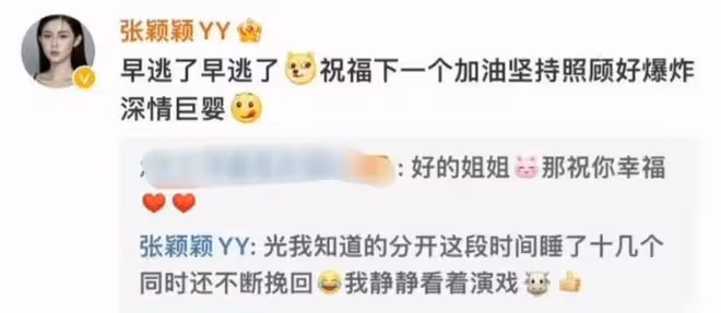 汪小菲：新女友被曝光，長相酷似舊愛張雨綺，卻被張穎穎無情嘲諷