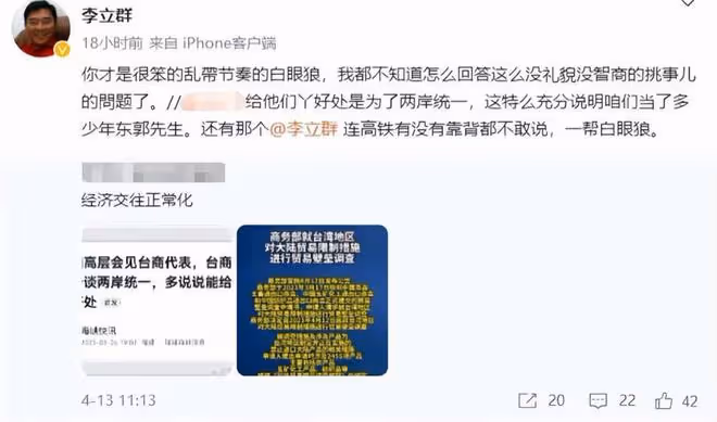 知名演員李立群,台灣生活9個月身心疲憊,明日訂機票回上海生活