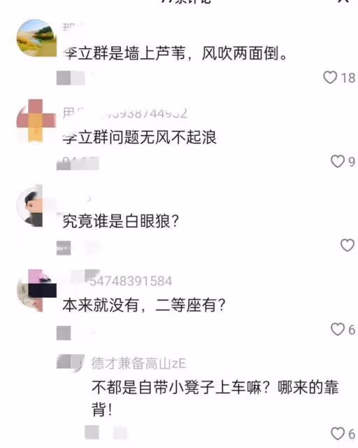 知名演員李立群,台灣生活9個月身心疲憊,明日訂機票回上海生活
