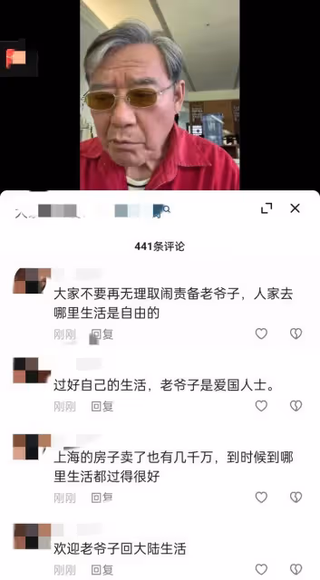 知名演員李立群,台灣生活9個月身心疲憊,明日訂機票回上海生活