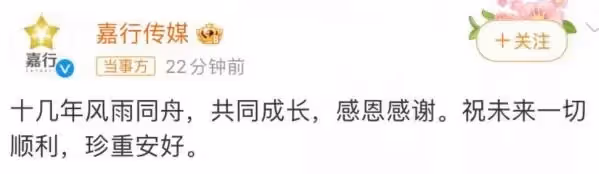 00后庄達菲新戲搭肖戰引爭議,被批將是最丑黃蓉