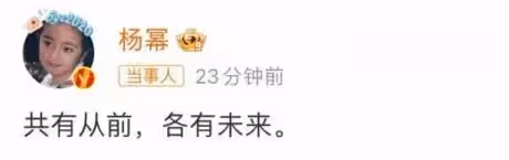 00后庄達菲新戲搭肖戰引爭議,被批將是最丑黃蓉