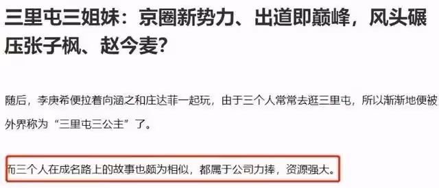 00后庄達菲新戲搭肖戰引爭議,被批將是最丑黃蓉