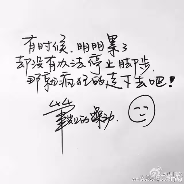 盤點10位男星字跡!羅肖戰有特色,楊洋普通,雲熙、李現的字美哭