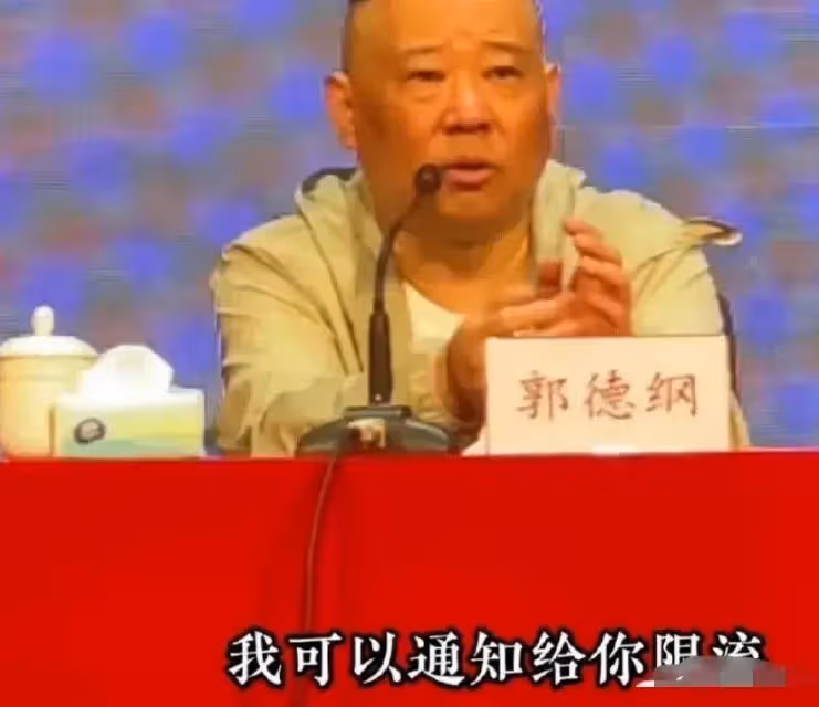 亂套了,曹雲金吃相越來越難看!每一次互動都要打賞不怪郭德綱給他限流