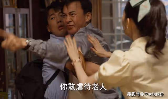 《平凡之路》看到被生活逼瘋的商律,才知廖松庭背叛榮柯有多明智
