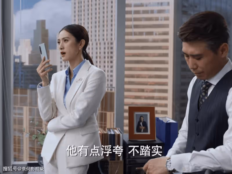 《平凡之路》大結局前瞻：左娜嫁給潘岩，小天成最大贏家