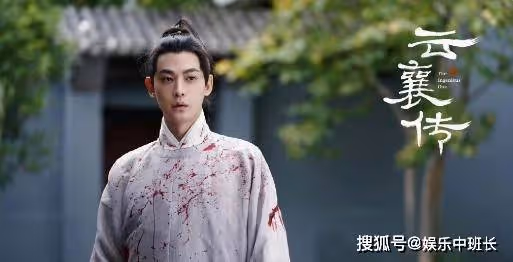 《雲襄傳》蘇鳴玉的結局怎麼樣?《雲襄傳》蘇鳴玉是富二代嗎?