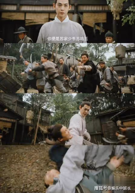 《雲襄傳》蘇鳴玉的結局怎麼樣?《雲襄傳》蘇鳴玉是富二代嗎?
