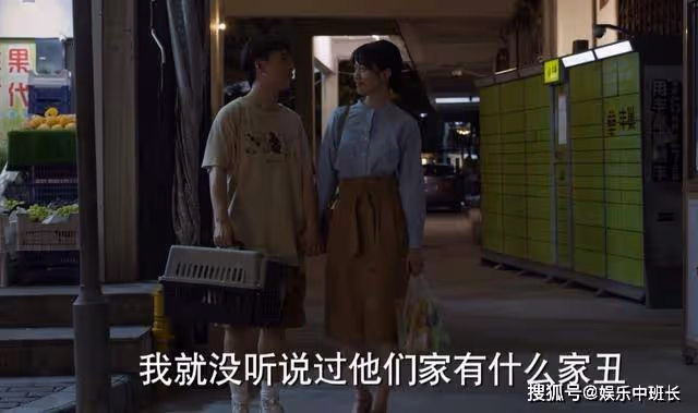 《平凡之路》把左娜的醜聞當笑話?嬌嬈的教養,早就被一條狗暴露了
