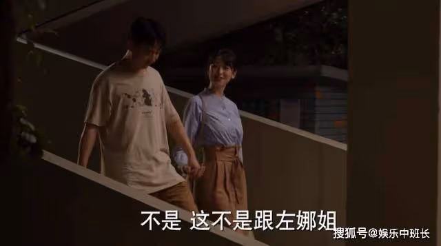 《平凡之路》把左娜的醜聞當笑話?嬌嬈的教養,早就被一條狗暴露了