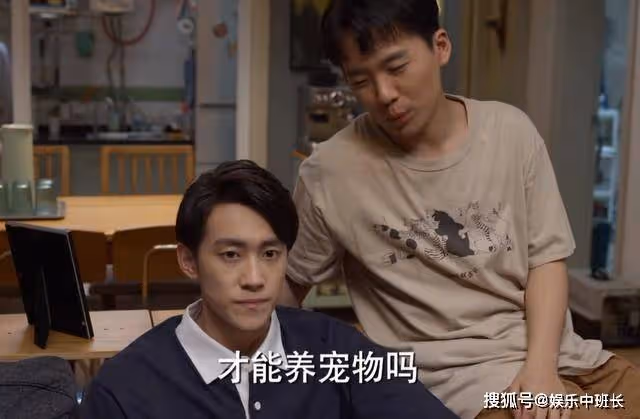 《平凡之路》把左娜的醜聞當笑話?嬌嬈的教養,早就被一條狗暴露了