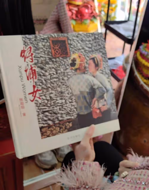 一個精神病患者的日記（33）那是一件我買不起的衣服嗎？