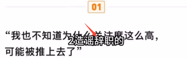 沒整容、沒辭職、沒團隊、沒抄襲，武漢黃老師發5點聲明回擊網暴