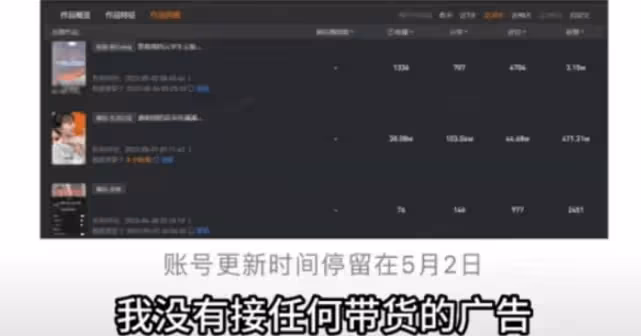 沒整容、沒辭職、沒團隊、沒抄襲，武漢黃老師發5點聲明回擊網暴