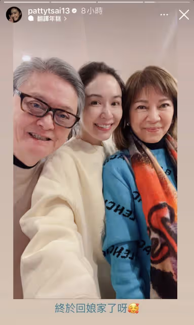 蔡依珊喝喜酒同框台大五姬，與3女星高歌被拱：原地出道