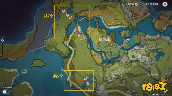 原神楓原萬葉突破材料是什麼 萬葉突破材料清單匯總