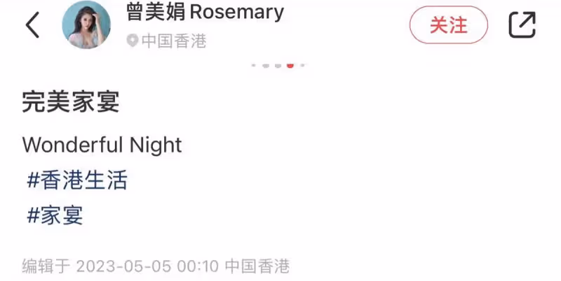 劉嘉玲邀富婆吃家宴,豪宅極度花哨帶土氣,上萬紅酒當飲料太奢靡