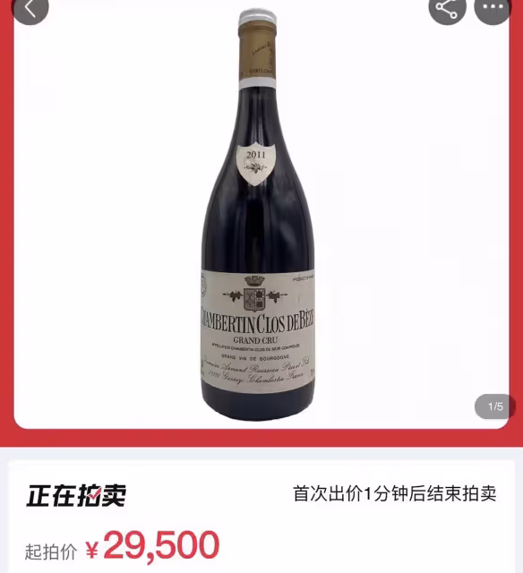 劉嘉玲邀富婆吃家宴,豪宅極度花哨帶土氣,上萬紅酒當飲料太奢靡