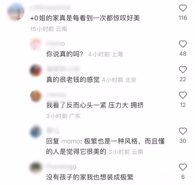 劉嘉玲邀富婆吃家宴,豪宅極度花哨帶土氣,上萬紅酒當飲料太奢靡