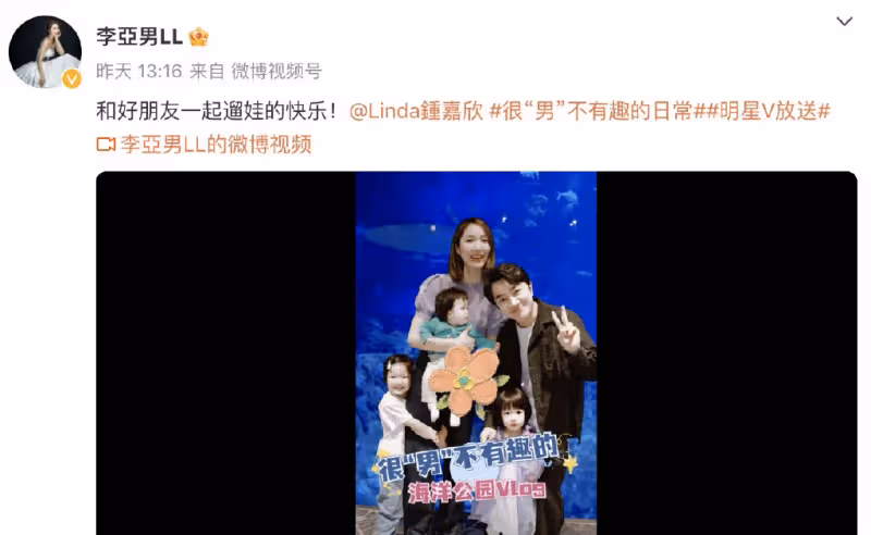 鍾嘉欣回港後曬與李亞男聚會,2個媽媽帶5個娃,兩大選美冠軍再同框