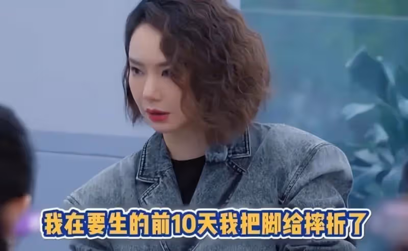戚薇首談生子前腳摔折細節,透露陳小春救了她,女兒也在場被嚇壞