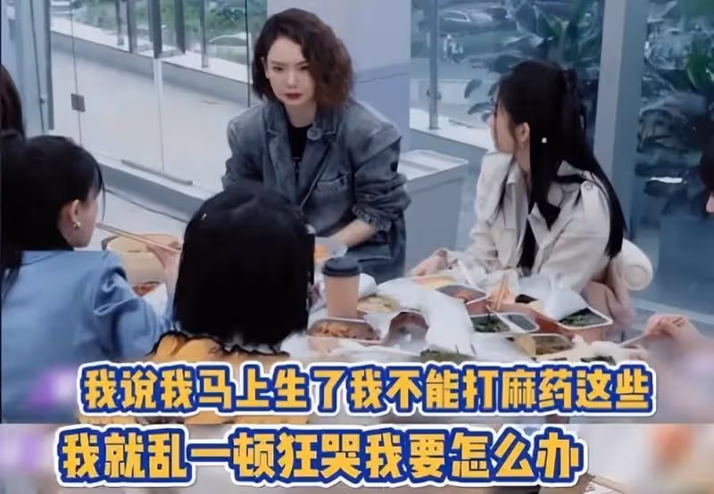 戚薇首談生子前腳摔折細節,透露陳小春救了她,女兒也在場被嚇壞