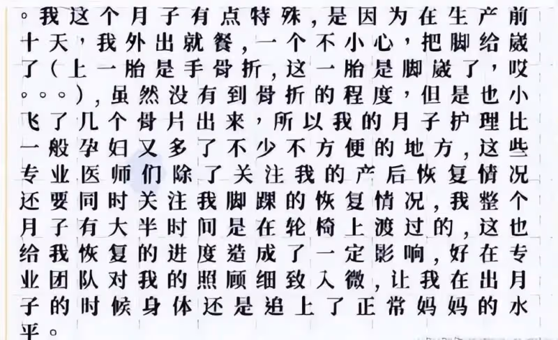 戚薇首談生子前腳摔折細節,透露陳小春救了她,女兒也在場被嚇壞