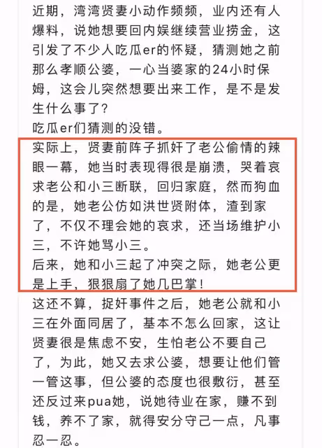 台媒曝林依晨協議離婚!富豪老公屢次出軌被抓姦,女方疑凈身出戶