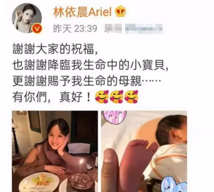 台媒曝林依晨協議離婚!富豪老公屢次出軌被抓姦,女方疑凈身出戶