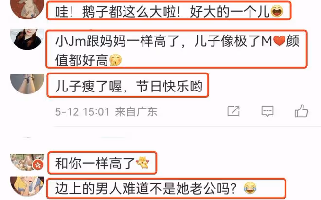 李嘉欣高調炫富，帶12歲兒子坐直升飛機過母親節，母子同框像情侶