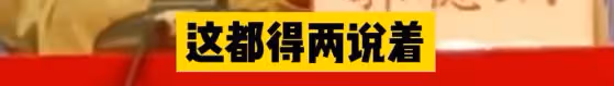 郭德綱回應曹雲金直播說相聲,稱說不好讓平台限流,被指肚量小