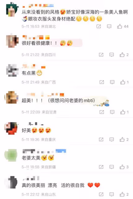 25歲徐嬌曬比基尼美照!纖腰蜜桃臀身材火辣,赴美求學7年剛歸國