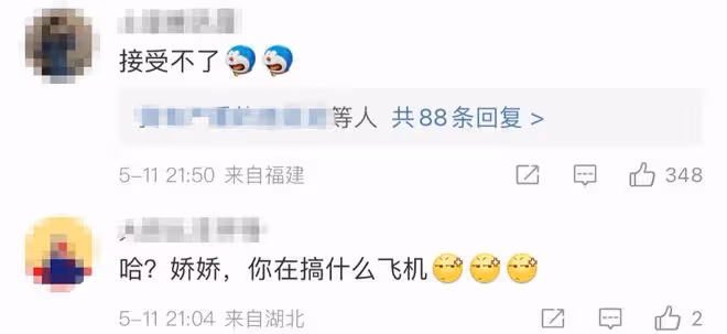 25歲徐嬌曬比基尼美照!纖腰蜜桃臀身材火辣,赴美求學7年剛歸國