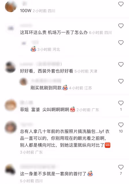 劉亦菲機場自信露小蠻腰,白T恤牛仔褲全是奢牌,一身行頭超82萬