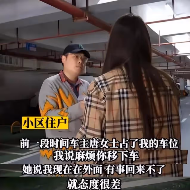 事件升級!「霸女」唐沙沙道歉,業主拆墩子遭網暴,車位成打卡地