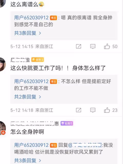 周揚青又惹爭議，自爆安檢識別不出自己的臉，被吐槽整容整過頭