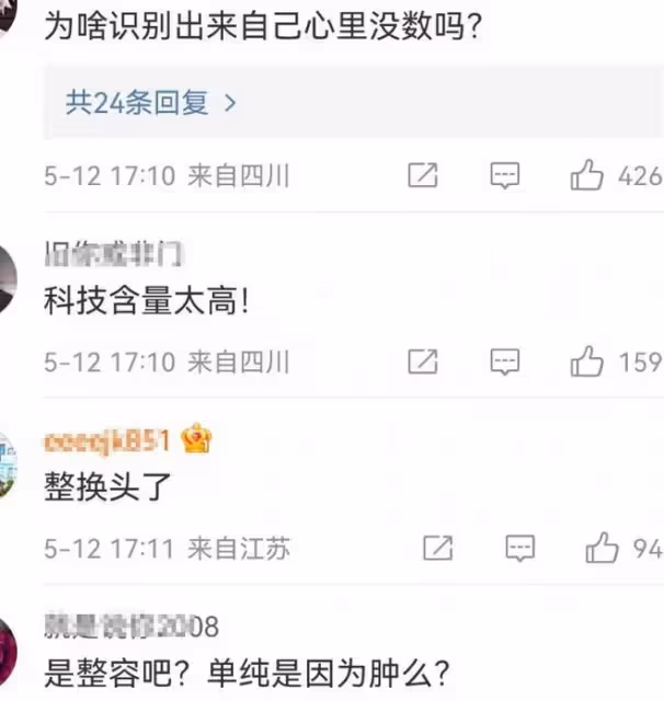 周揚青又惹爭議，自爆安檢識別不出自己的臉，被吐槽整容整過頭