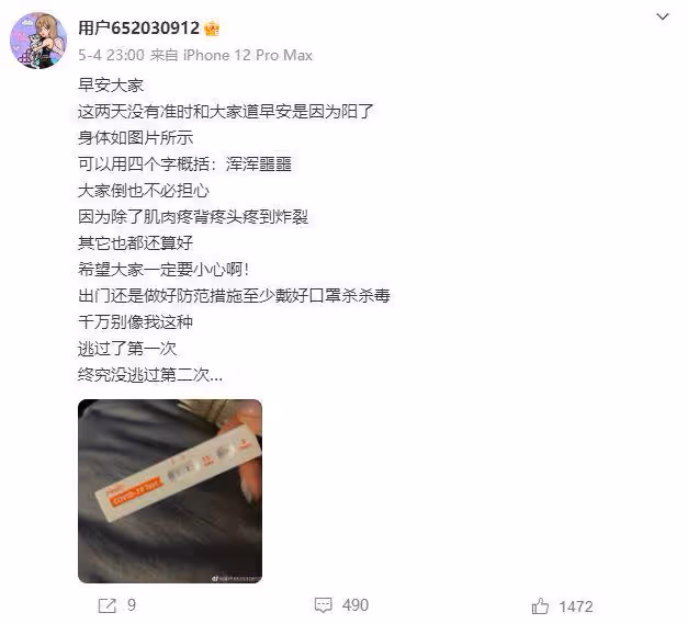 周揚青又惹爭議，自爆安檢識別不出自己的臉，被吐槽整容整過頭