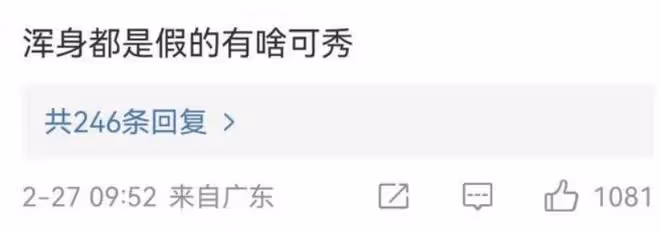 周揚青又惹爭議,自爆安檢識別不出自己的臉,被吐槽整容整過頭