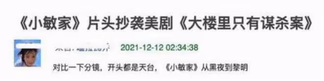 《慶餘年2》海報疑似抄襲,官方發文致歉,被吐槽上了熱搜才回應