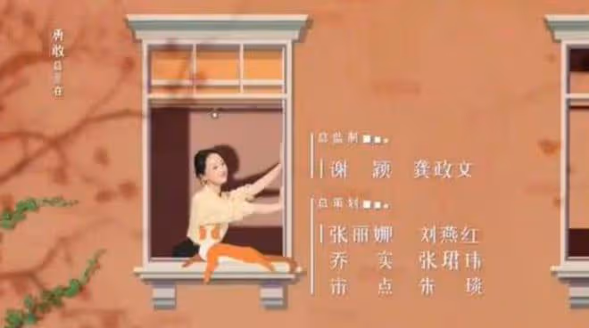 《慶餘年2》海報疑似抄襲,官方發文致歉,被吐槽上了熱搜才回應
