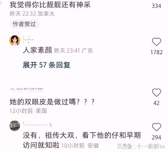 袁詠儀逛愛馬仕被偶遇,身材高挑氣質出眾,素顏露面狀態獲贊