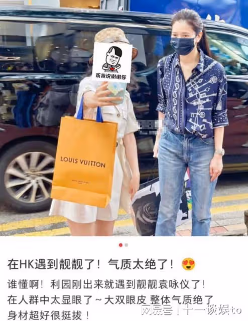 袁詠儀逛愛馬仕被偶遇,身材高挑氣質出眾,素顏露面狀態獲贊