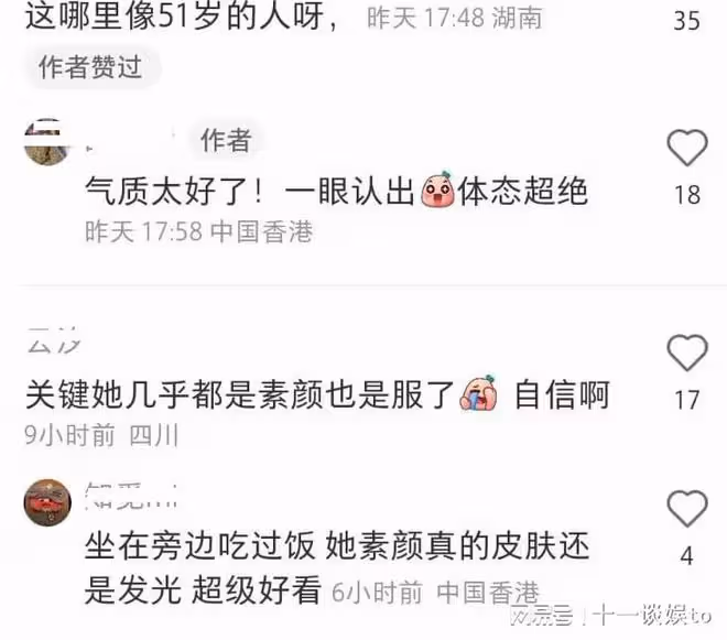 袁詠儀逛愛馬仕被偶遇,身材高挑氣質出眾,素顏露面狀態獲贊