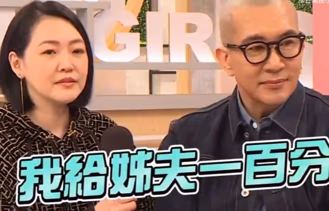 具俊曄曝媽媽對大S很滿意,結婚一年從未吵過架,力證夫妻恩愛